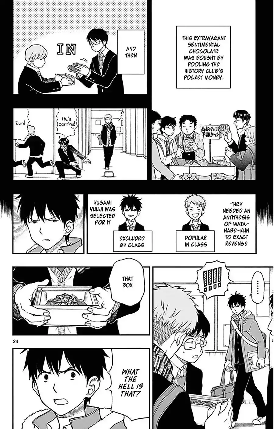 Yugami-kun ni wa Tomodachi ga Inai Chapter 45 24